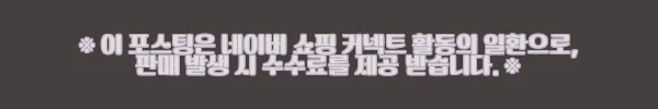 이해관계문구