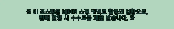 이해관계문구
