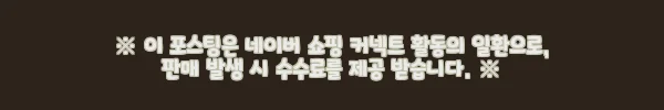 이해관계문구