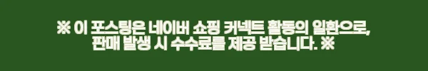손 안 대고 신는 바로인 비발디 천연소가죽 운동화 사용후기 11 이해관계문구