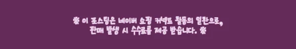 이해관계문구