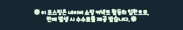이해관계문구