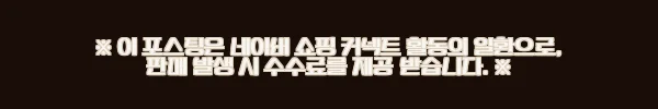 이해관계문구