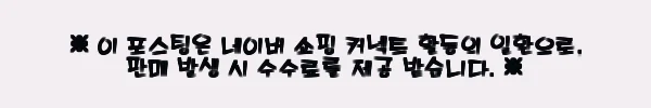이해관계문구
