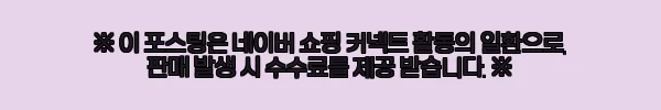이해관계문구