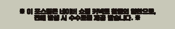 이해관계문구