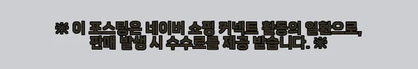 이해관계문구