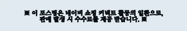 이해관계문구