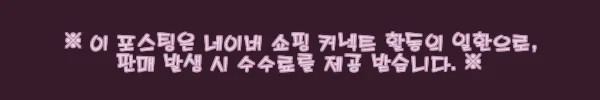 이해관계문구