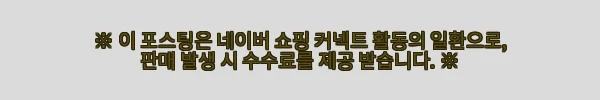 이해관계문구