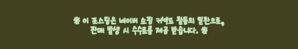이해관계문구