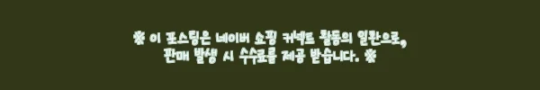이해관계문구