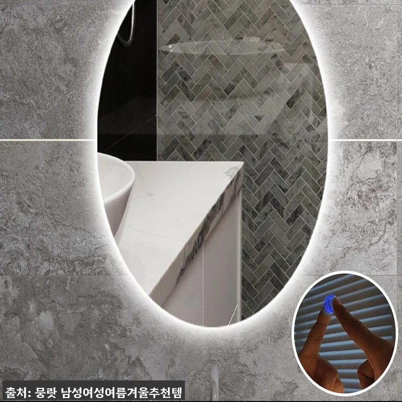 LED욕실거울 원룸 화장실거울타원형 관련 이미지 1