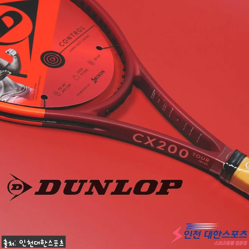 2024 던롭 CX200 TOUR 9 관련 이미지 1