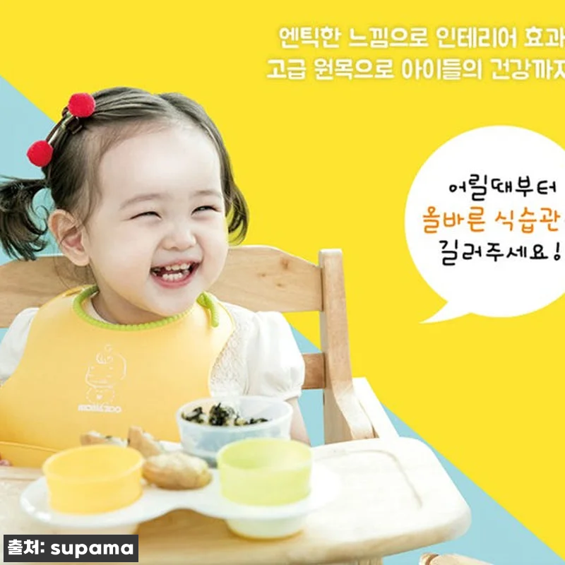 범보 의자 휴대용 하이체어 점보 아기 관련 이미지 1