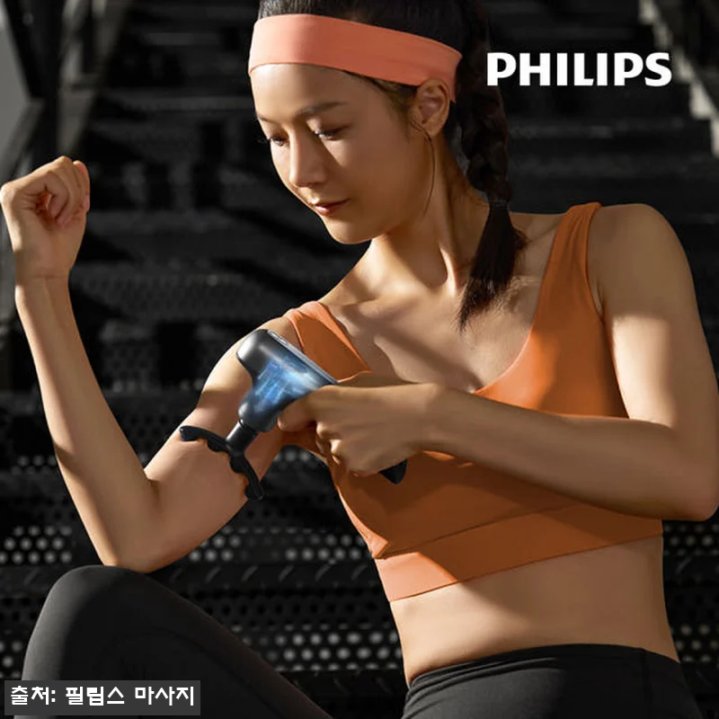 필립스 히트핏 미니 마사지건 PPM7 관련 이미지 1