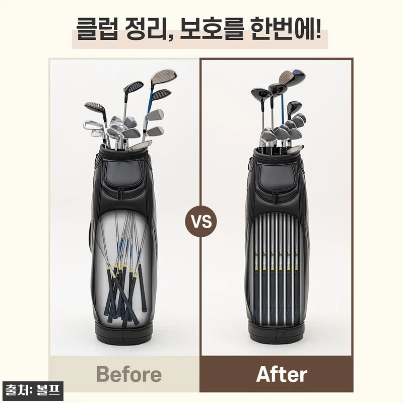 볼프 클럽실드 13개 세트 골프백 골 관련 이미지 1