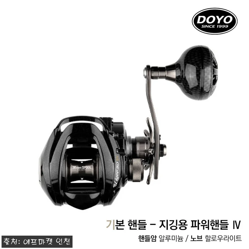 도요 라이거30 SW 경량 베이트릴 관련 이미지 1
