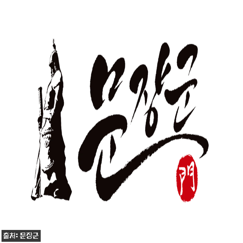 문장군 현관중문 슬라이딩 3연동중문 관련 이미지 1