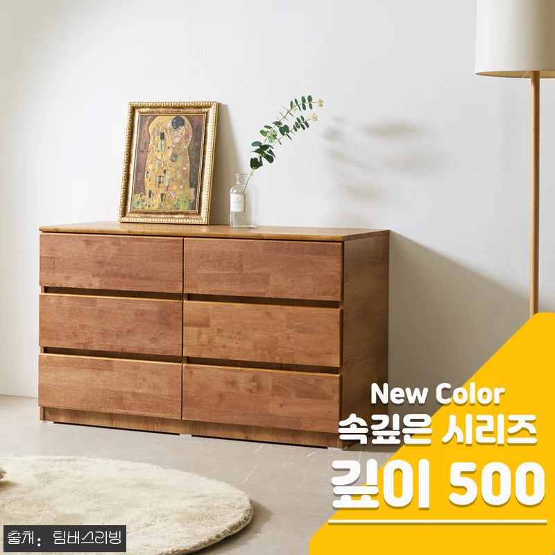서랍장 속깊은 러버 원목 와이드 3단 관련 이미지 1