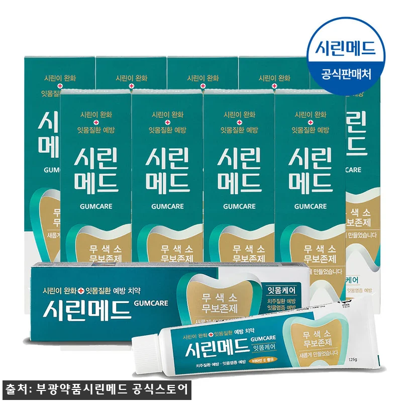 부광약품 시린메드 검케어 민트 치약 관련 이미지 1