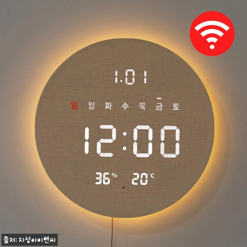 플라이토 백라이트 LED 벽시계 디지 관련 이미지 1