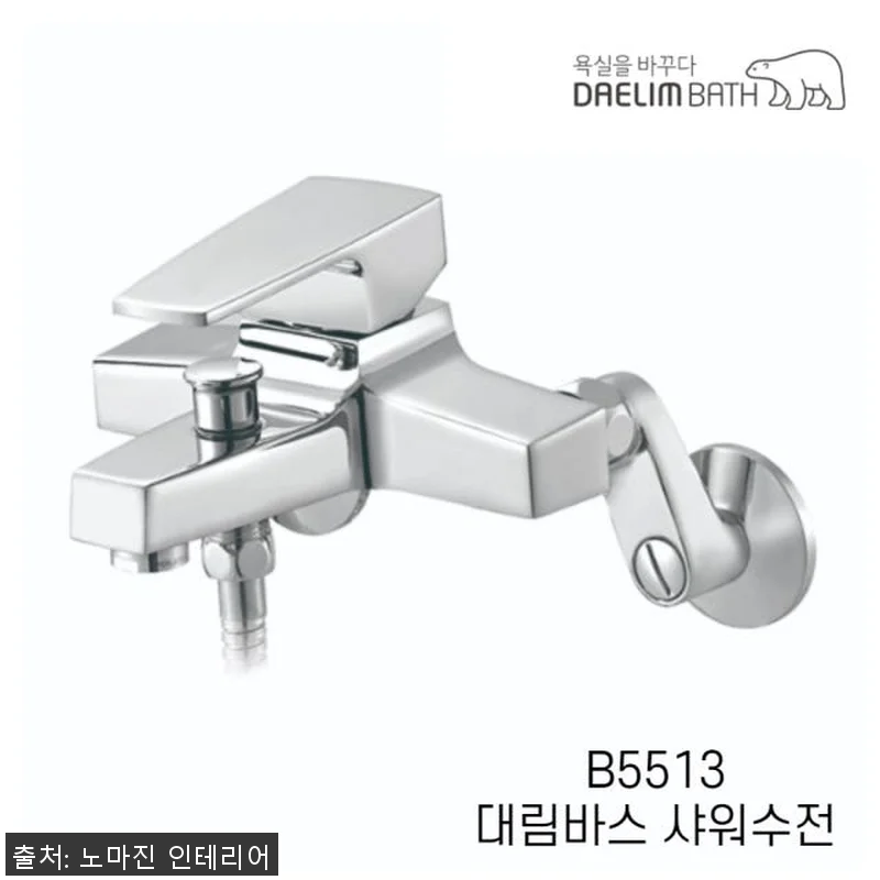 대림바스 BFB423 슬라이드바 S4 관련 이미지 2