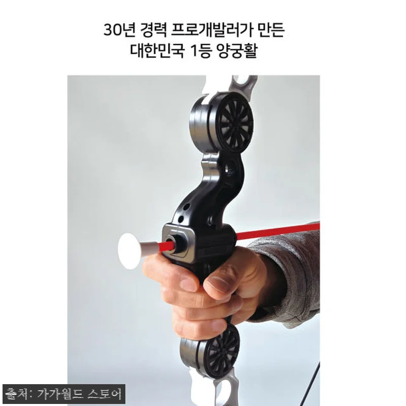 금메달 양궁 석궁세트 어린이 양궁 장 관련 이미지 2