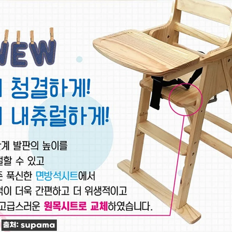 범보 의자 휴대용 하이체어 점보 아기 관련 이미지 2