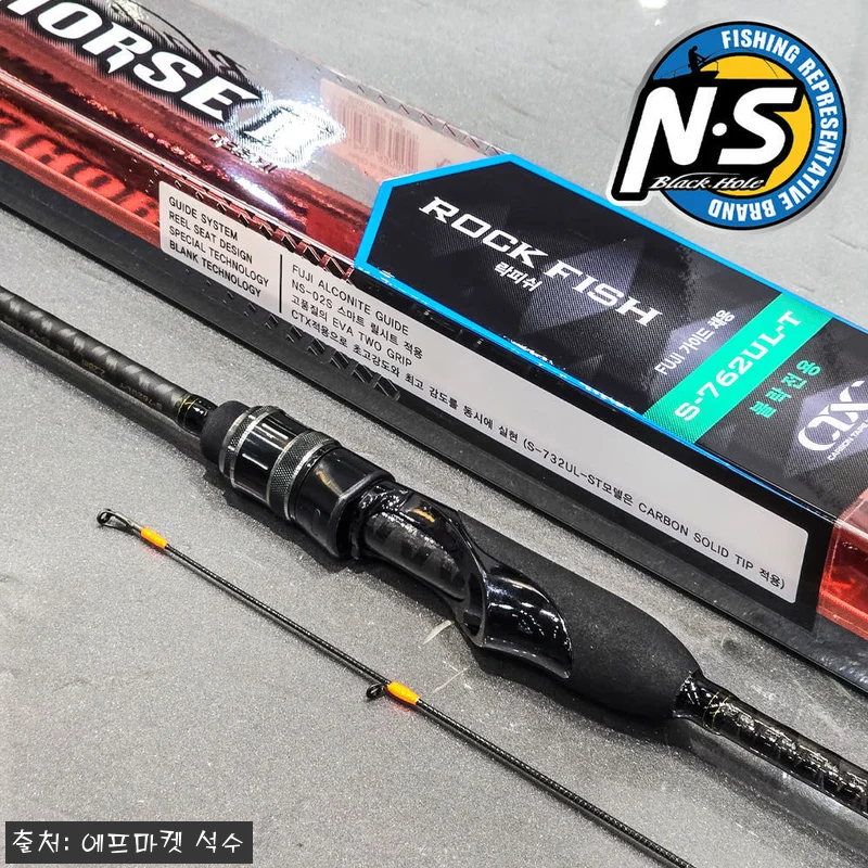 엔에스 NS 다크호스 2 락피쉬 볼락 관련 이미지 2