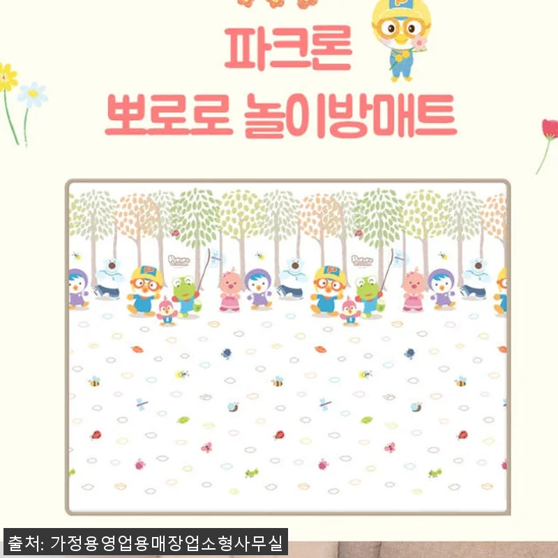 유치원 거실장판매트 어린이집매트 신생 관련 이미지 3