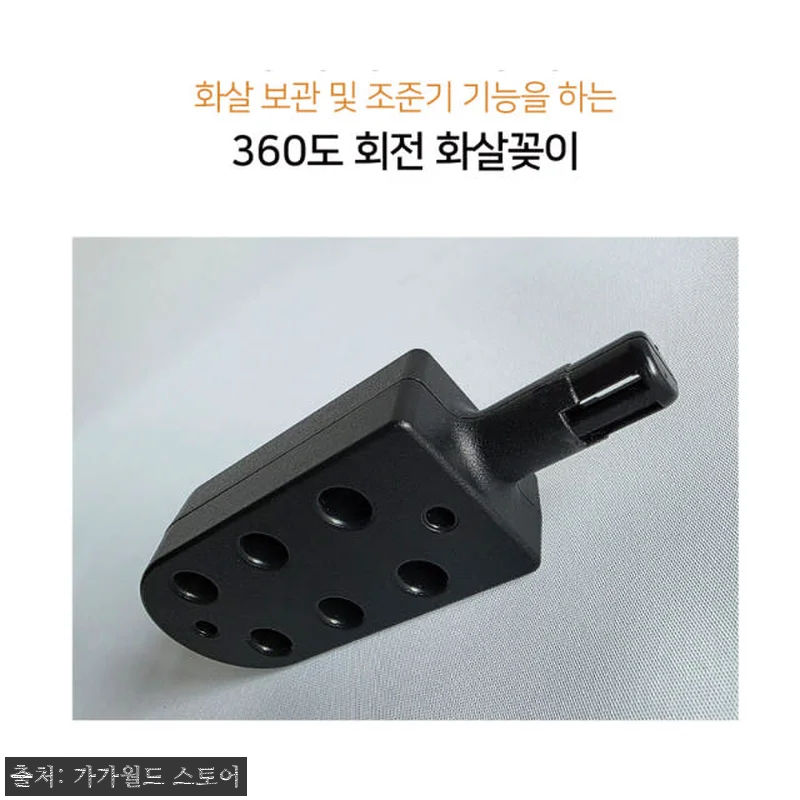 금메달 양궁 석궁세트 어린이 양궁 장 관련 이미지 3