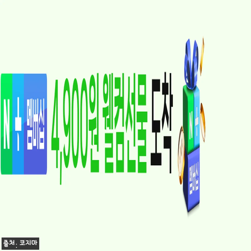 코지마 종아리 다리마사지기 리에너 C 관련 이미지 2