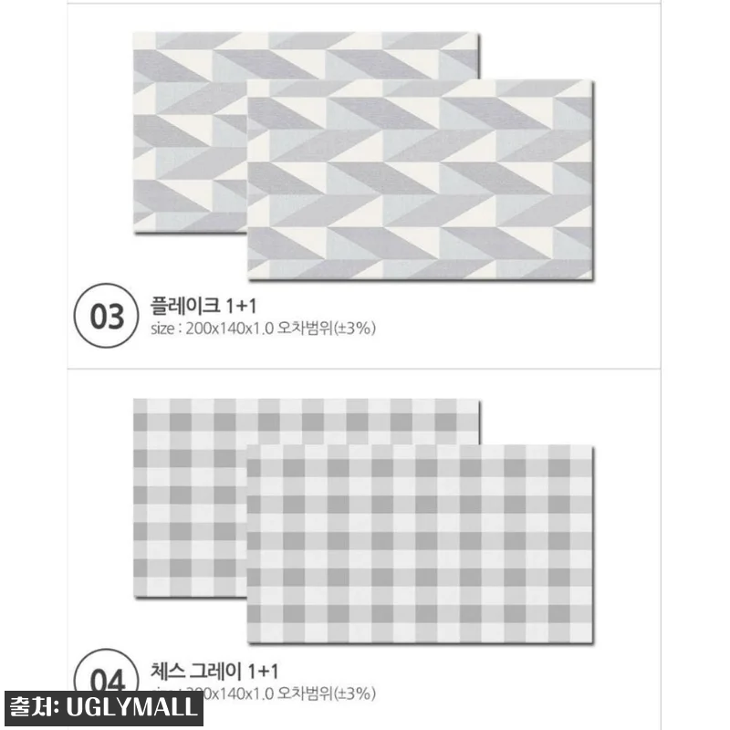 200x140 복도형매트 바닥보온매트 관련 이미지 3