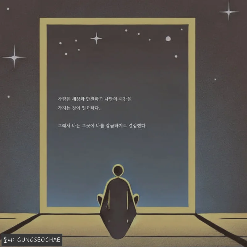 변화의 시작, 에세이 북 사용후기: 관련 이미지 4