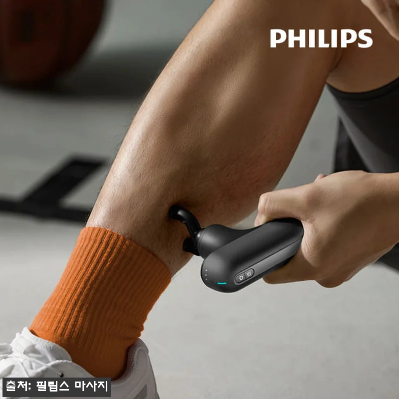 필립스 히트핏 미니 마사지건 PPM7 관련 이미지 4