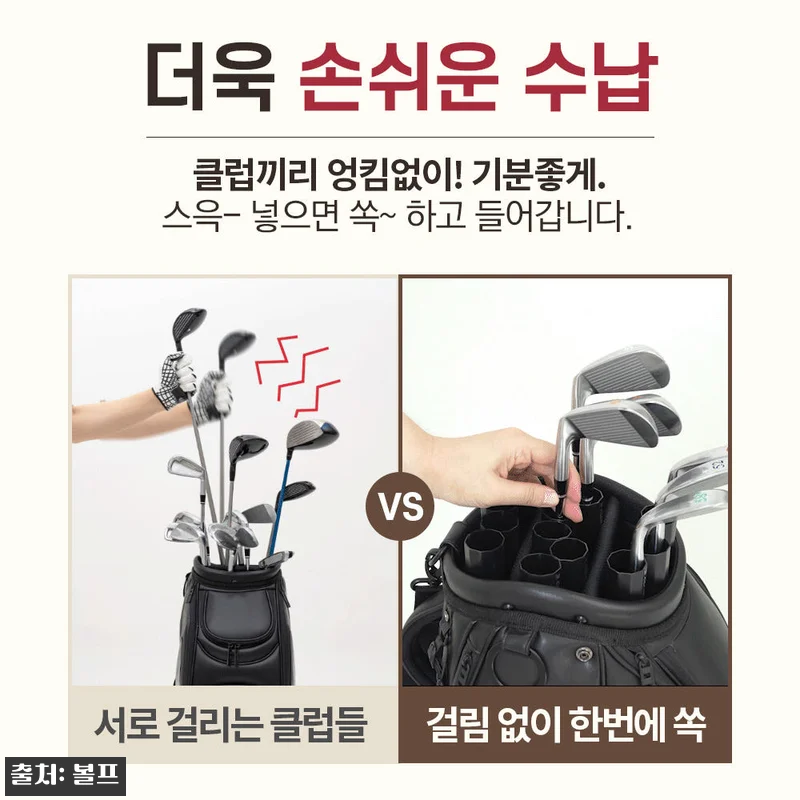 볼프 클럽실드 13개 세트 골프백 골 관련 이미지 4