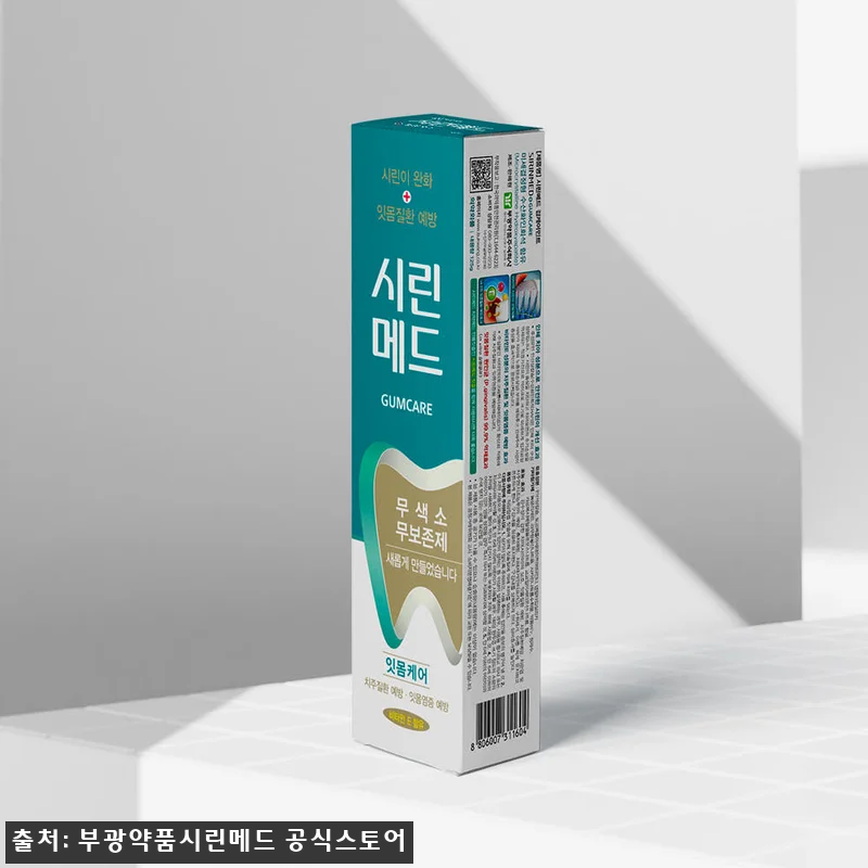 부광약품 시린메드 검케어 민트 치약 관련 이미지 4