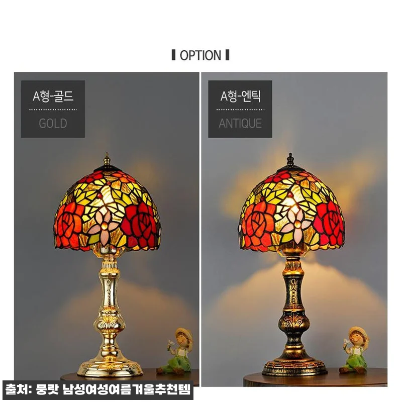 탁상조명 친구결혼선물 스테인글라스조명 관련 이미지 3