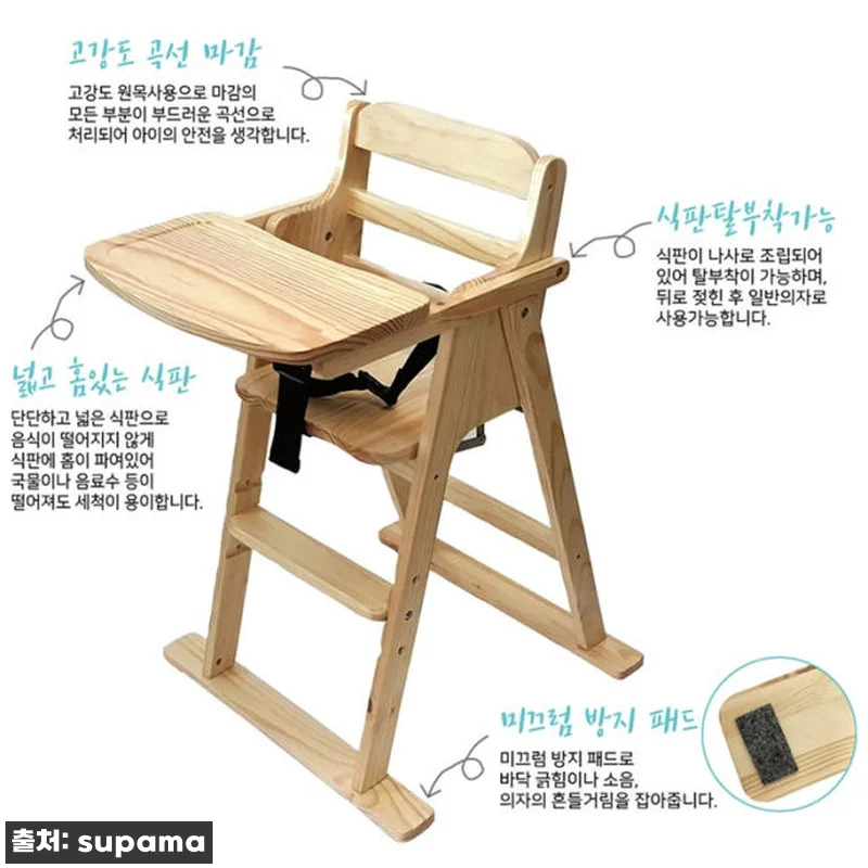 범보 의자 휴대용 하이체어 점보 아기 관련 이미지 5