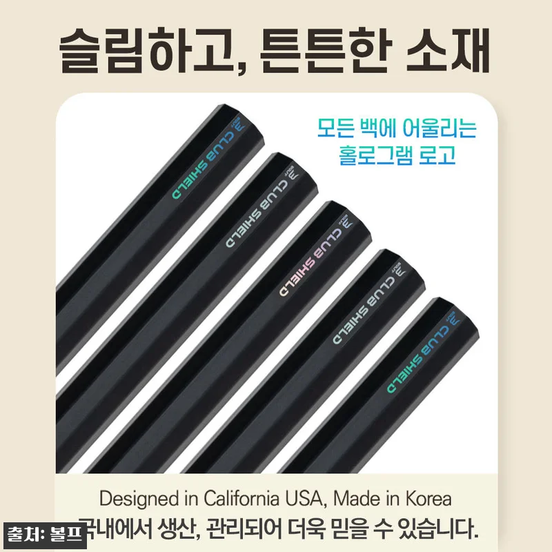 볼프 클럽실드 13개 세트 골프백 골 관련 이미지 5