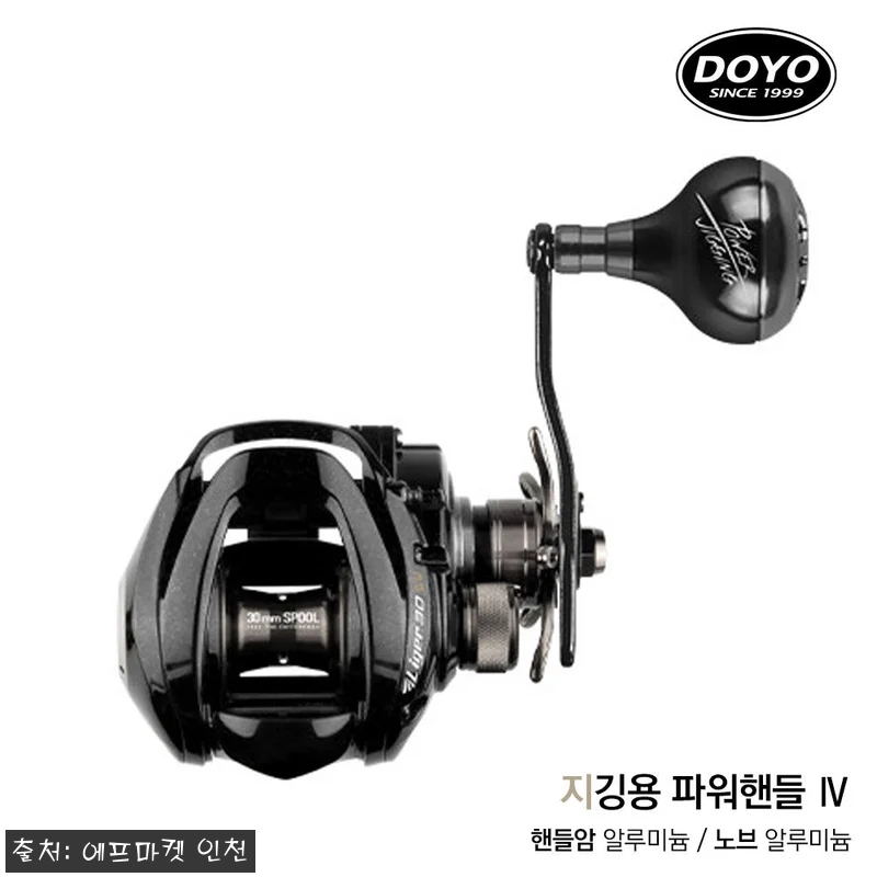 도요 라이거30 SW 경량 베이트릴 관련 이미지 5