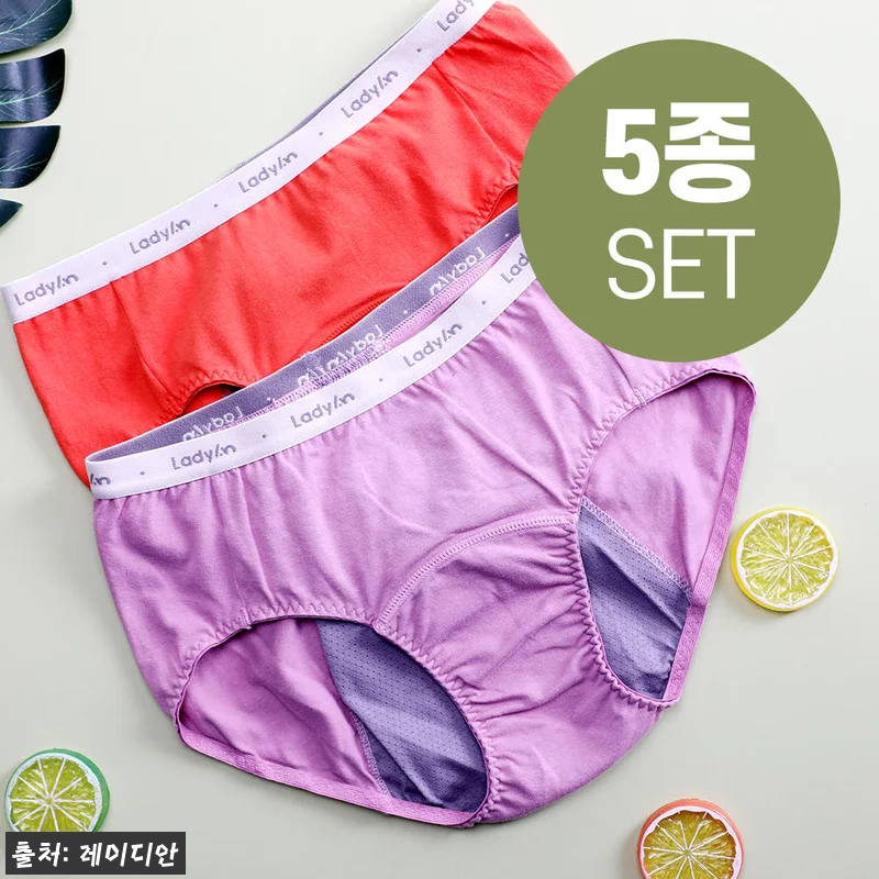 레이디안 여성 국내산 무형광 KC인증 관련 이미지 5