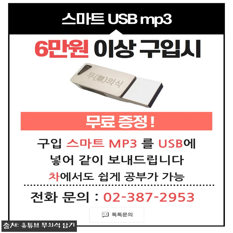 일본 여행회화 365 일상생활 + 무 관련 이미지 1