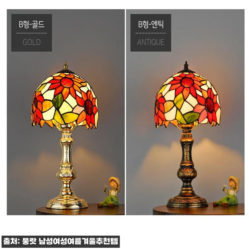 탁상조명 친구결혼선물 스테인글라스조명 관련 이미지 4