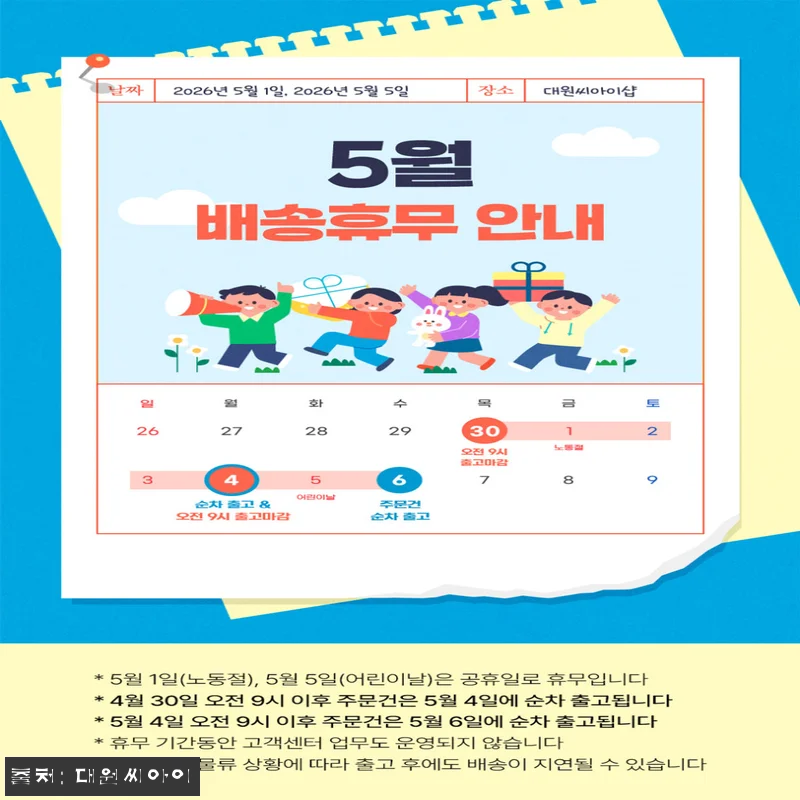 대원씨아이 지구정복! 쫀냐미 2권 사 관련 이미지 1