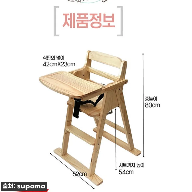 범보 의자 휴대용 하이체어 점보 아기 관련 이미지 6