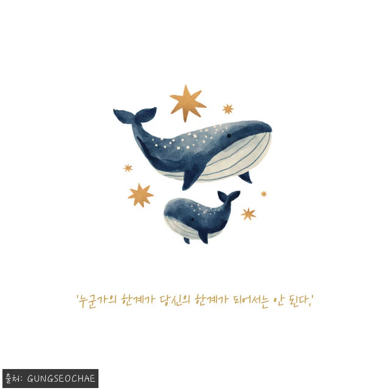 변화의 시작, 에세이 북 사용후기: 관련 이미지 6