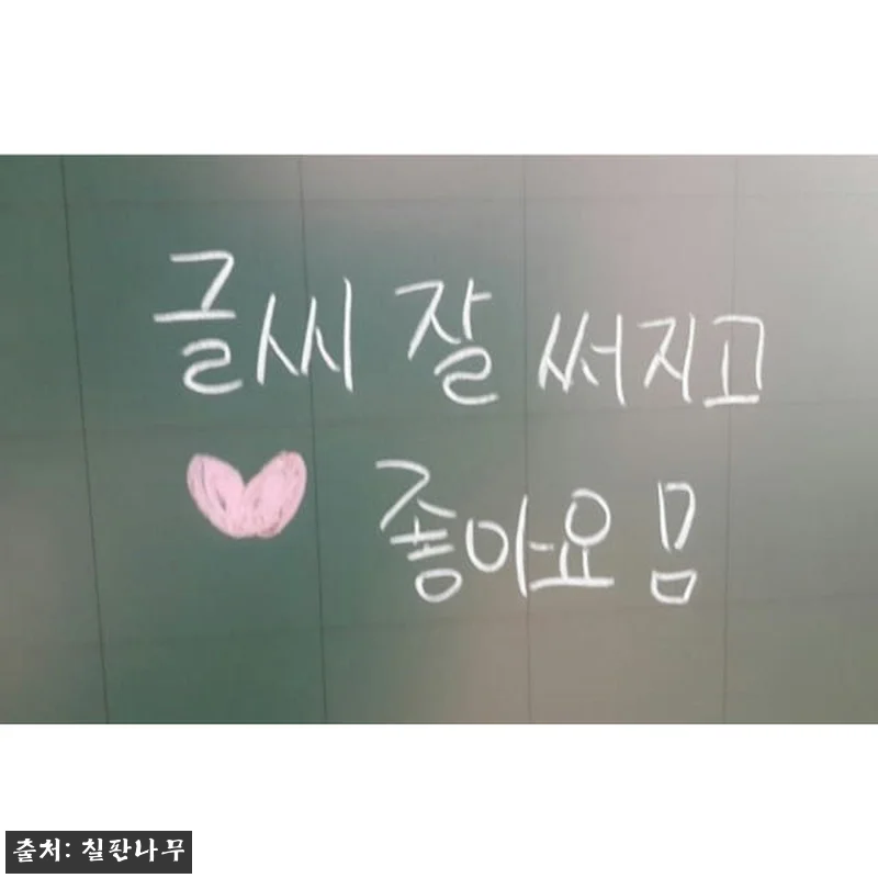 900x1500 물로 지우는 유아 자 관련 이미지 6