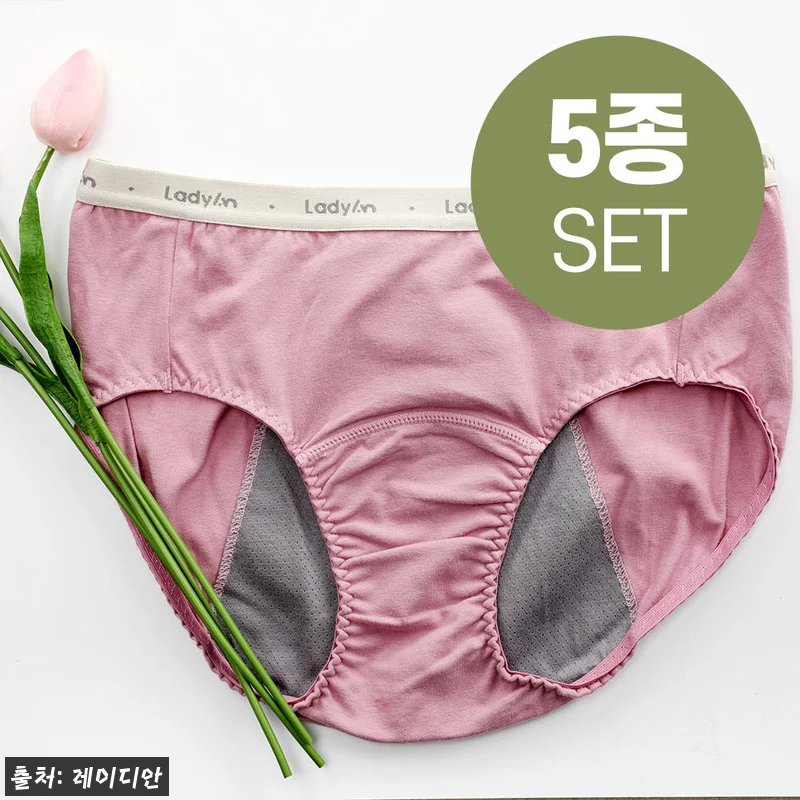 레이디안 여성 국내산 무형광 KC인증 관련 이미지 6
